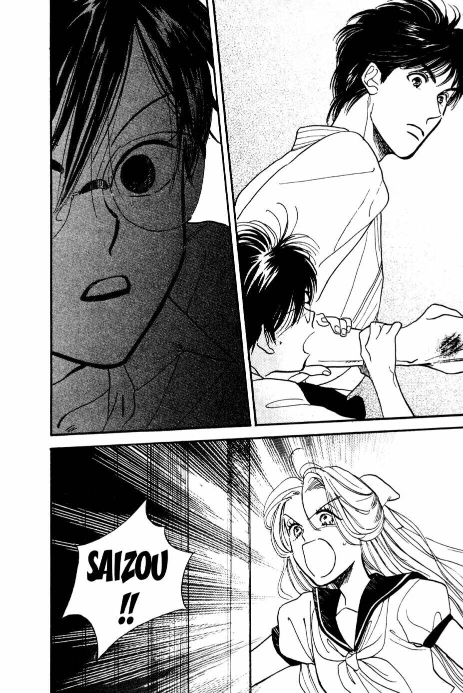 Teruteru X Shounen: Chapter 3