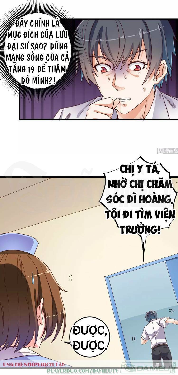 Địa Phủ Khai Phá Thương: Chapter 61