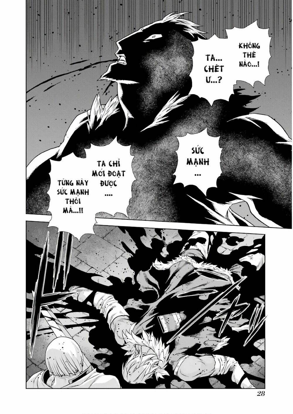 Ubel Blatt: Chapter 166