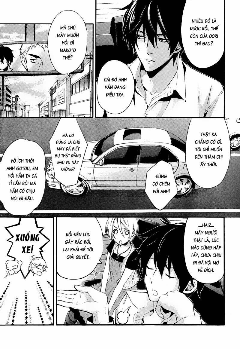 Shinrei Tantei Yakumo: Chapter 21
