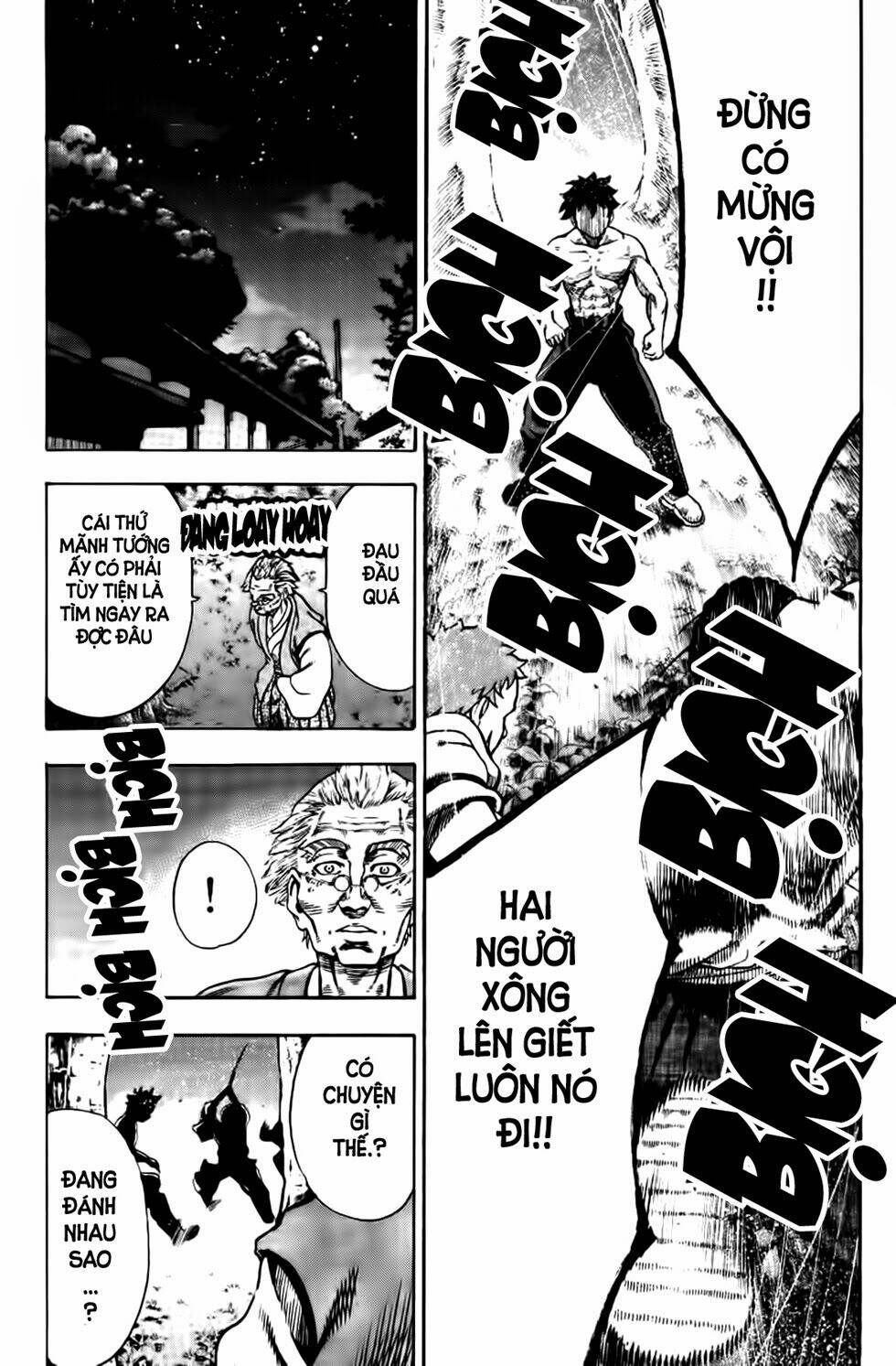 Yukikaze: Chapter 2