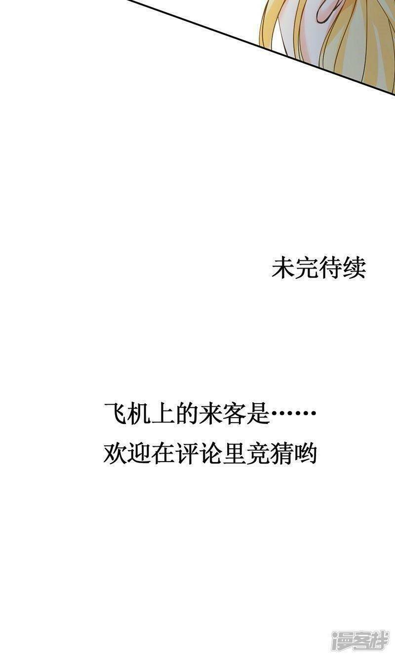 Thiếu Nữ Sấm Sét: Chapter 43