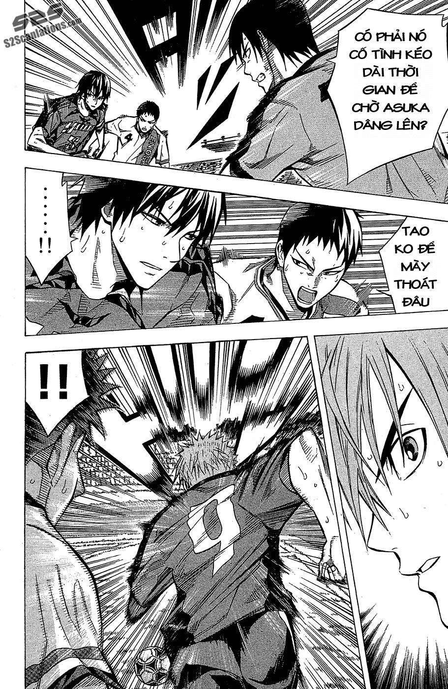 Area No Kishi: Chapter 105