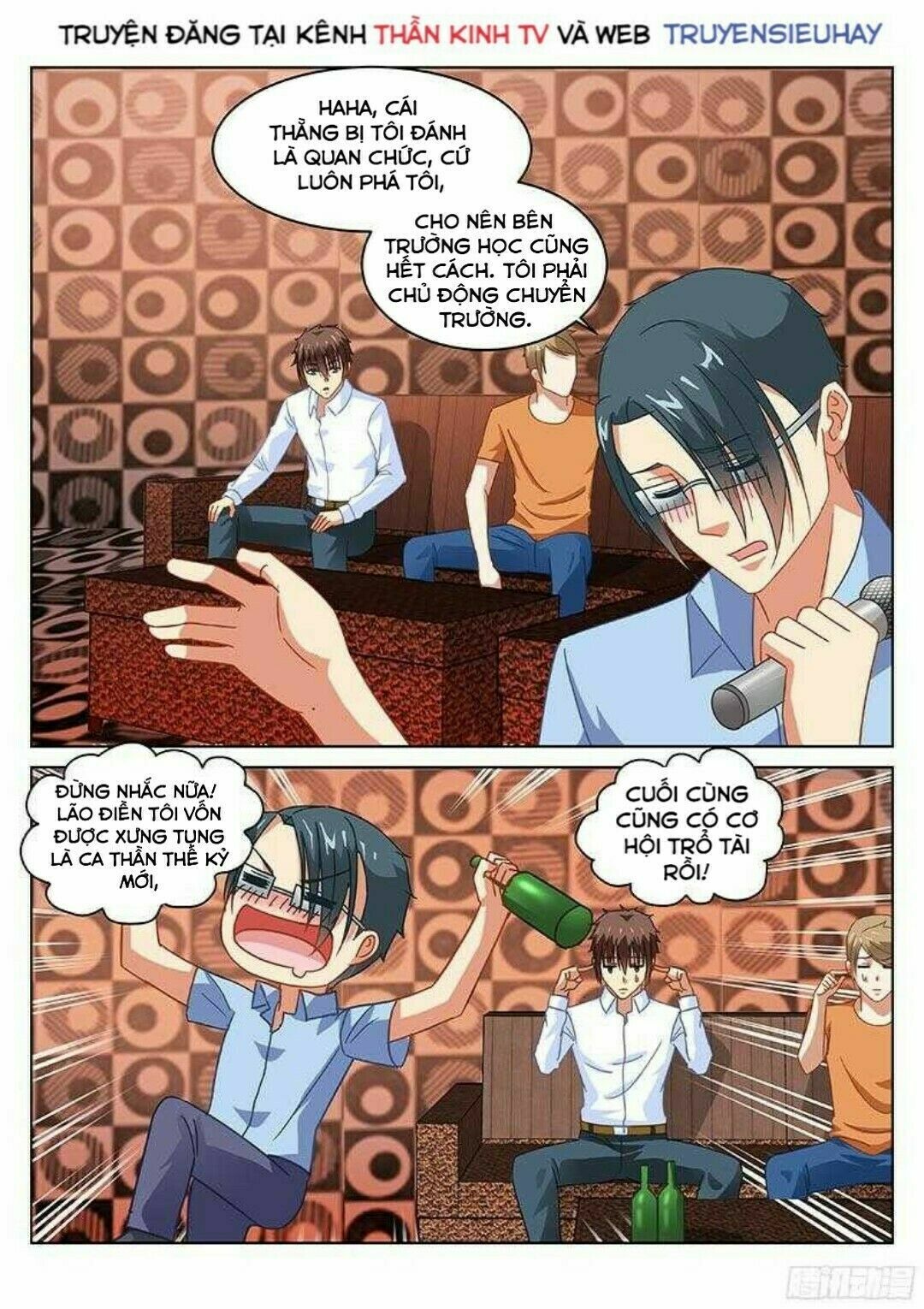 Ngận Thuần Ngận Ái Muội: Chapter 118