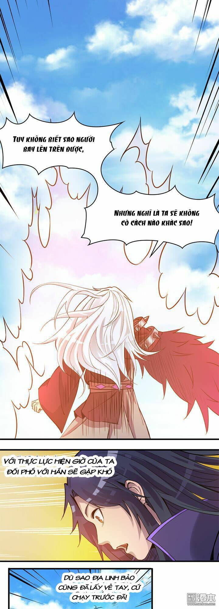 Lâm Phi Truyện: Chapter 25