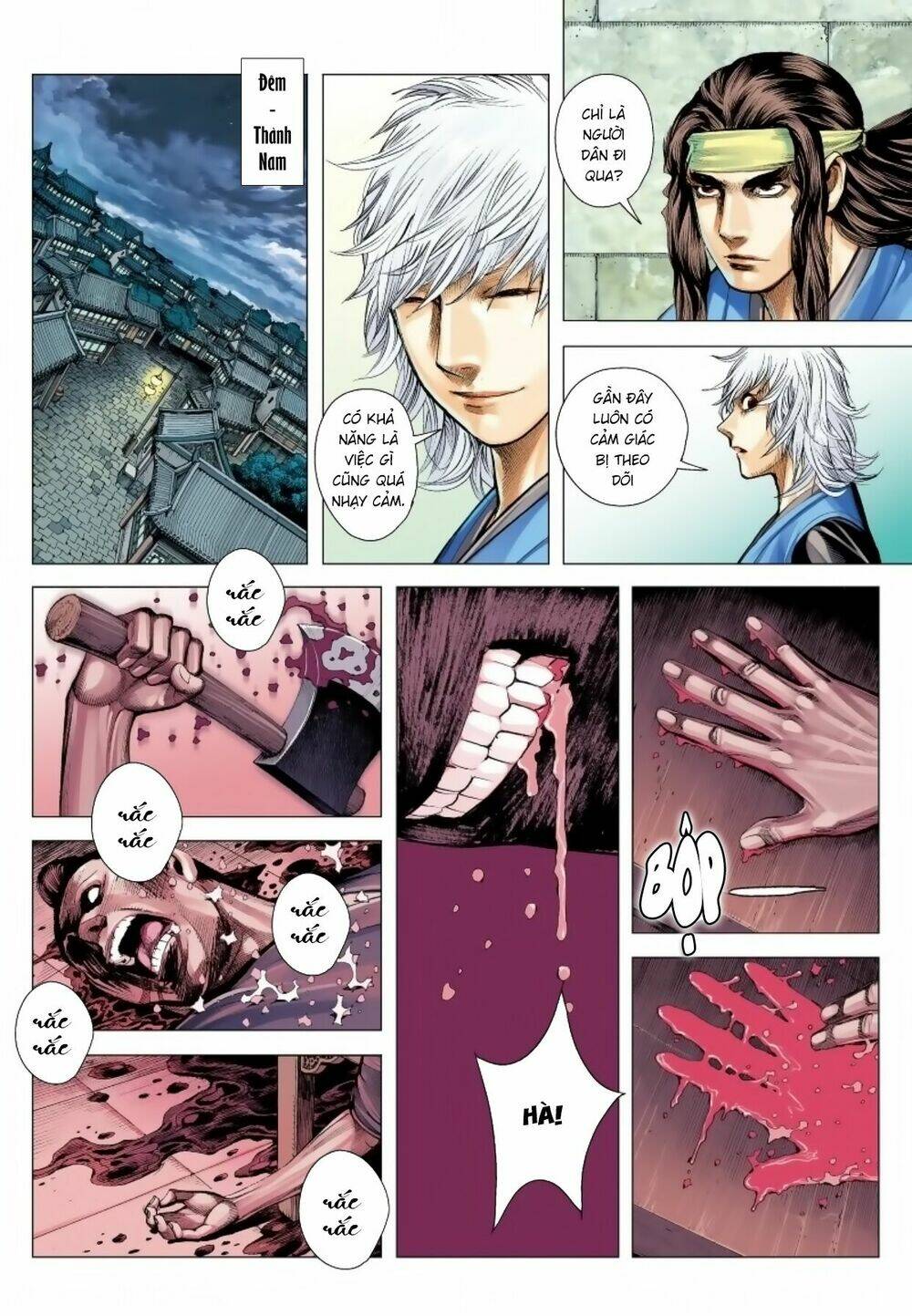 Tam Quốc Chí Dị: Chapter 11