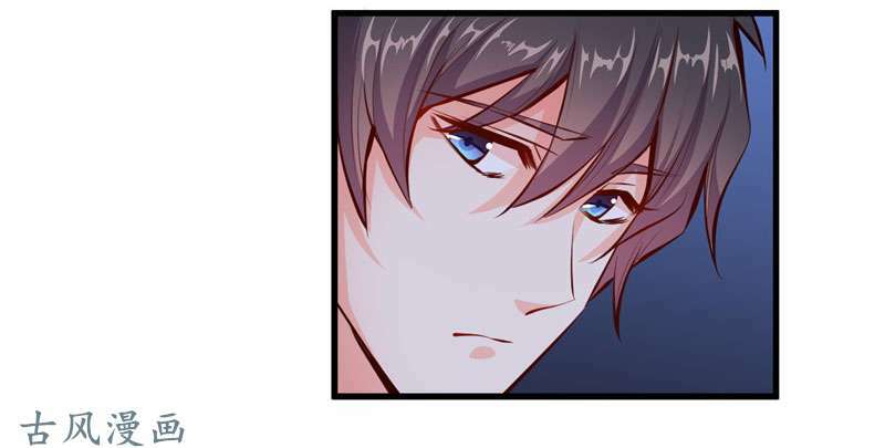 Ám Luyến Thành Hôn: Chapter 66