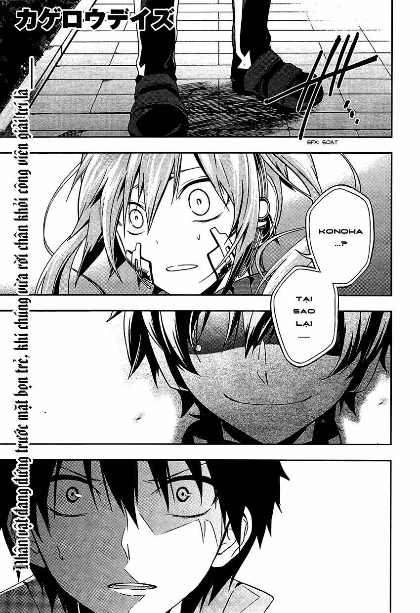 Kagerou Deizu: Chapter 18