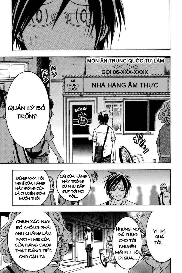 Renai Kaidan Sayoko-San: Chapter 1
