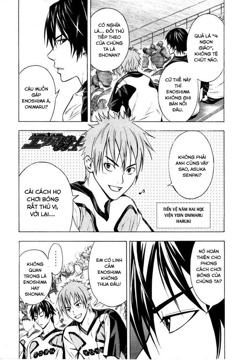 Area No Kishi: Chapter 82
