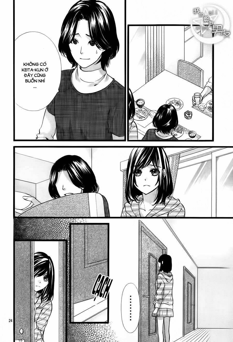 Kedamono Kareshi: Chapter 38