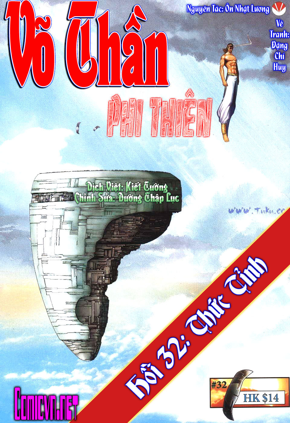 Võ Thần Phi Thiên: Chapter 32