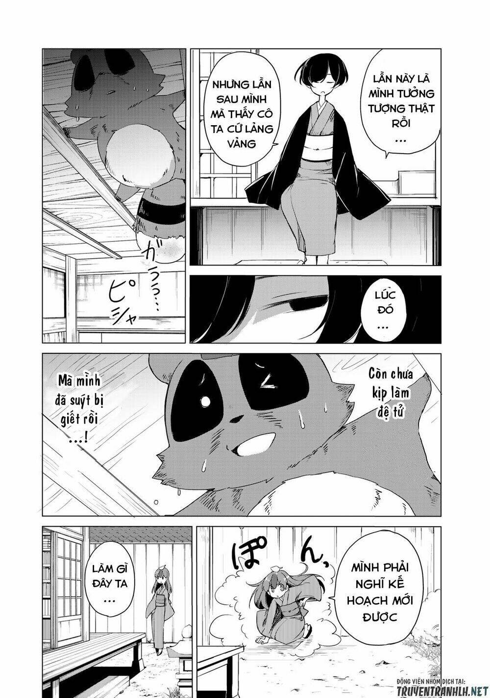Uchi No Shishou Wa Shippo Ga Nai: Chapter 2