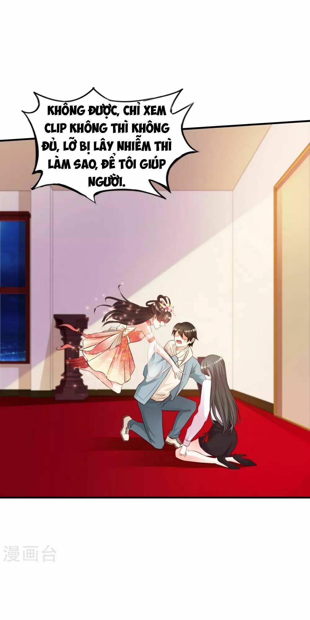 Tối Cường Vận Đào Hoa: Chapter 21