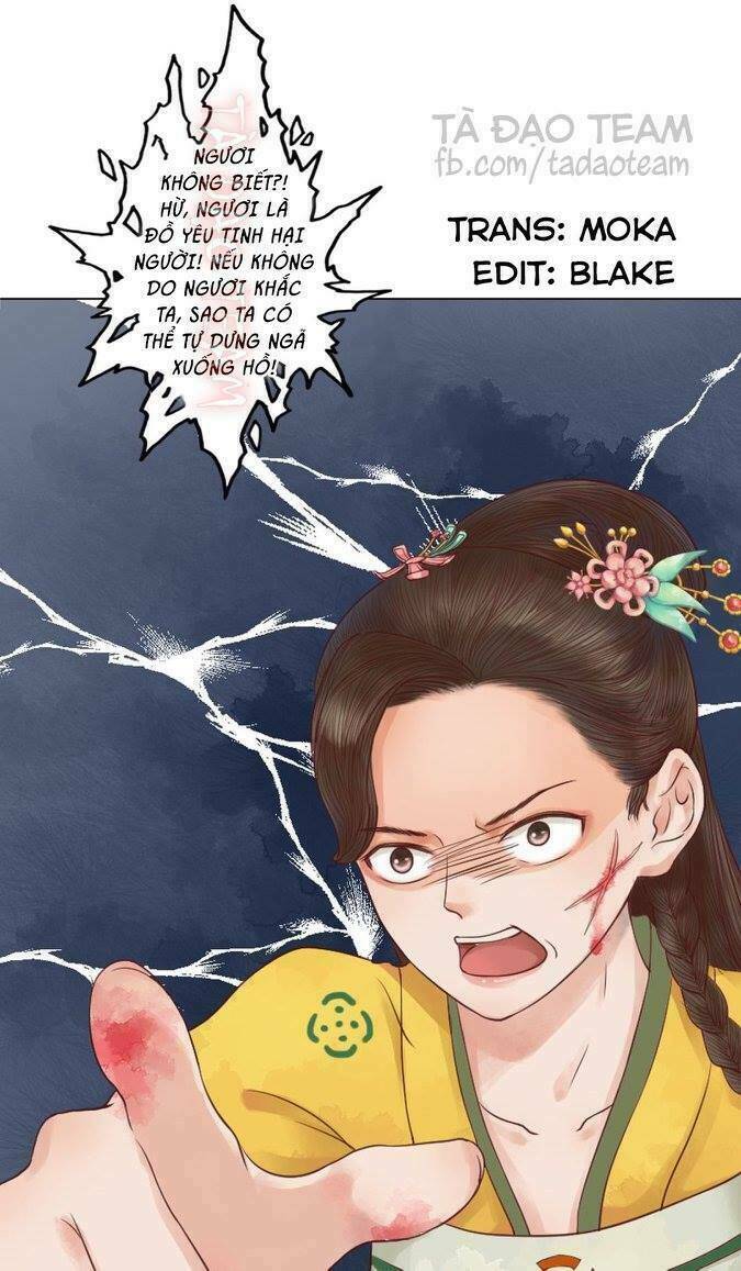 Cẩm Tú Vị Ương: Chapter 32