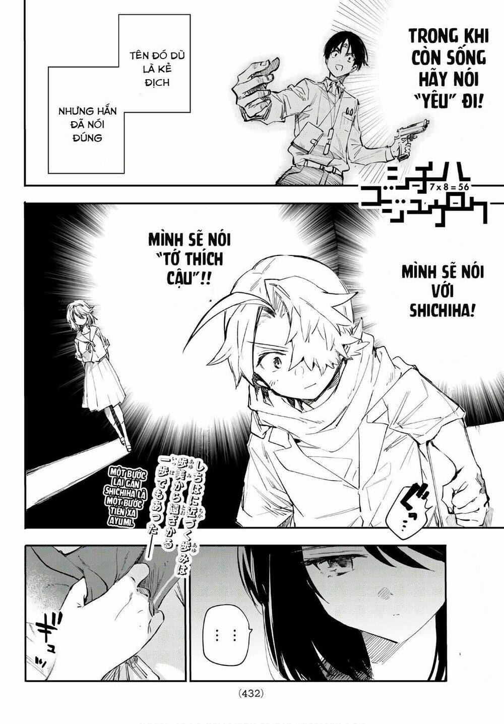 Shichiha Gojuroku: Chapter 30