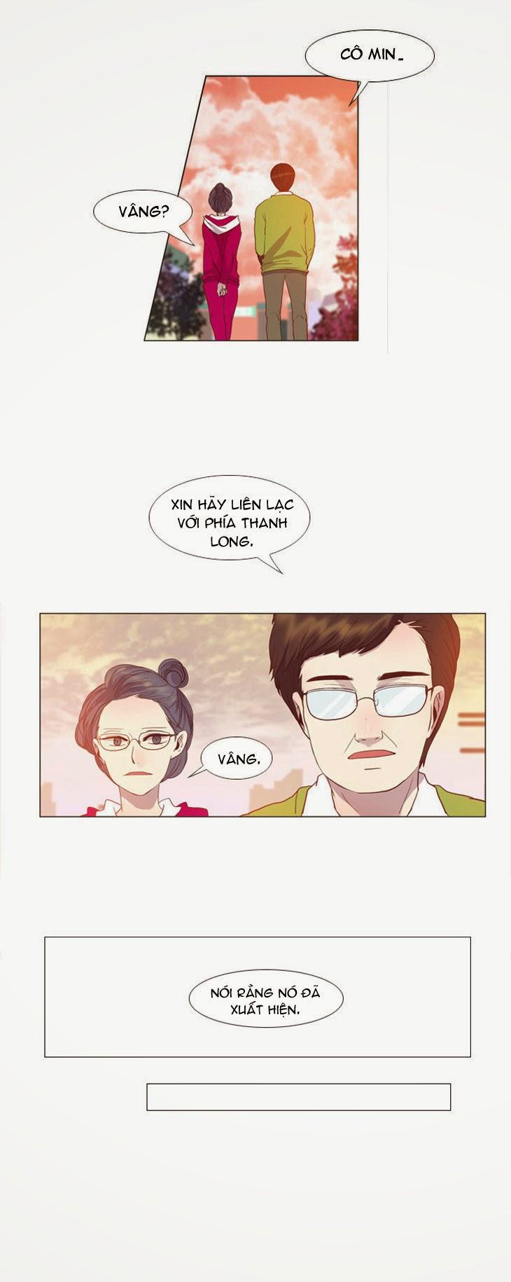 Flow: Chapter 12