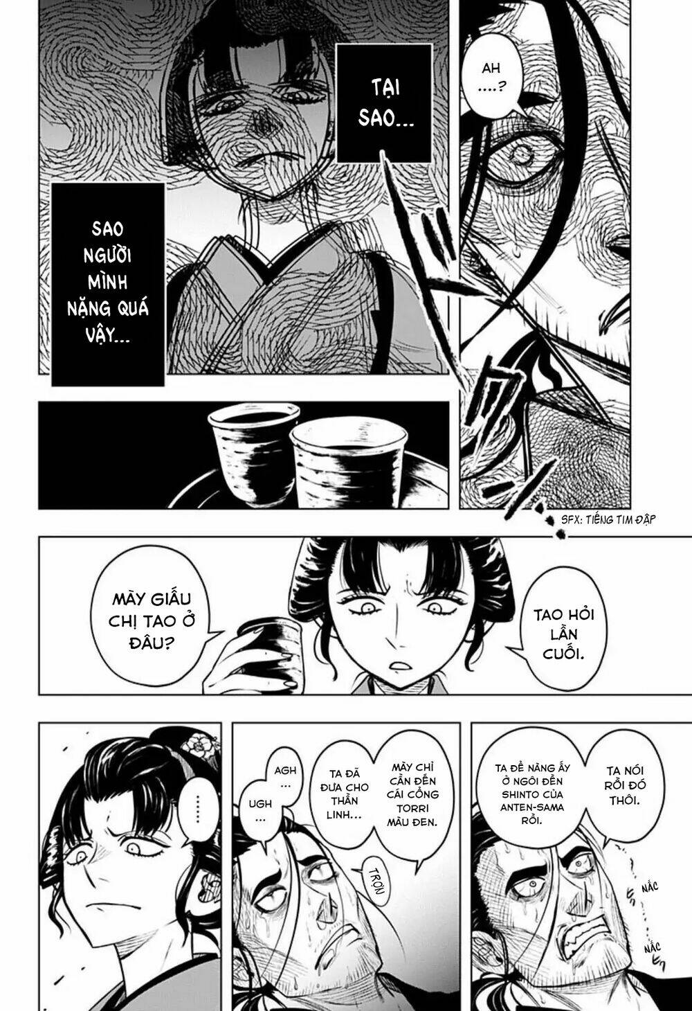 Anten-Sama No Hara No Naka: Chapter 4.2