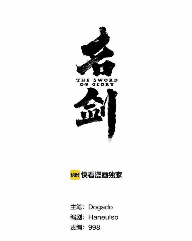 Thanh Gươm Danh Vọng: Chapter 33