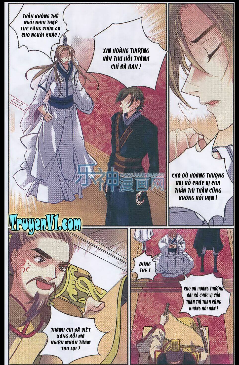 Thiên Hạ Đệ Nhất Manh Phu: Chapter 25