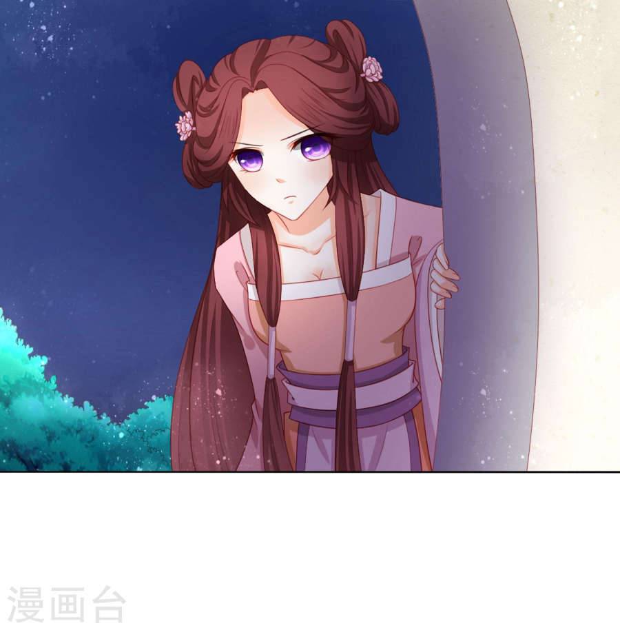 Nam Phi Nữ Tướng: Chapter 10