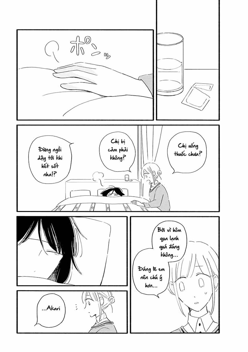 Moon And No Make-Up: Chapter 25