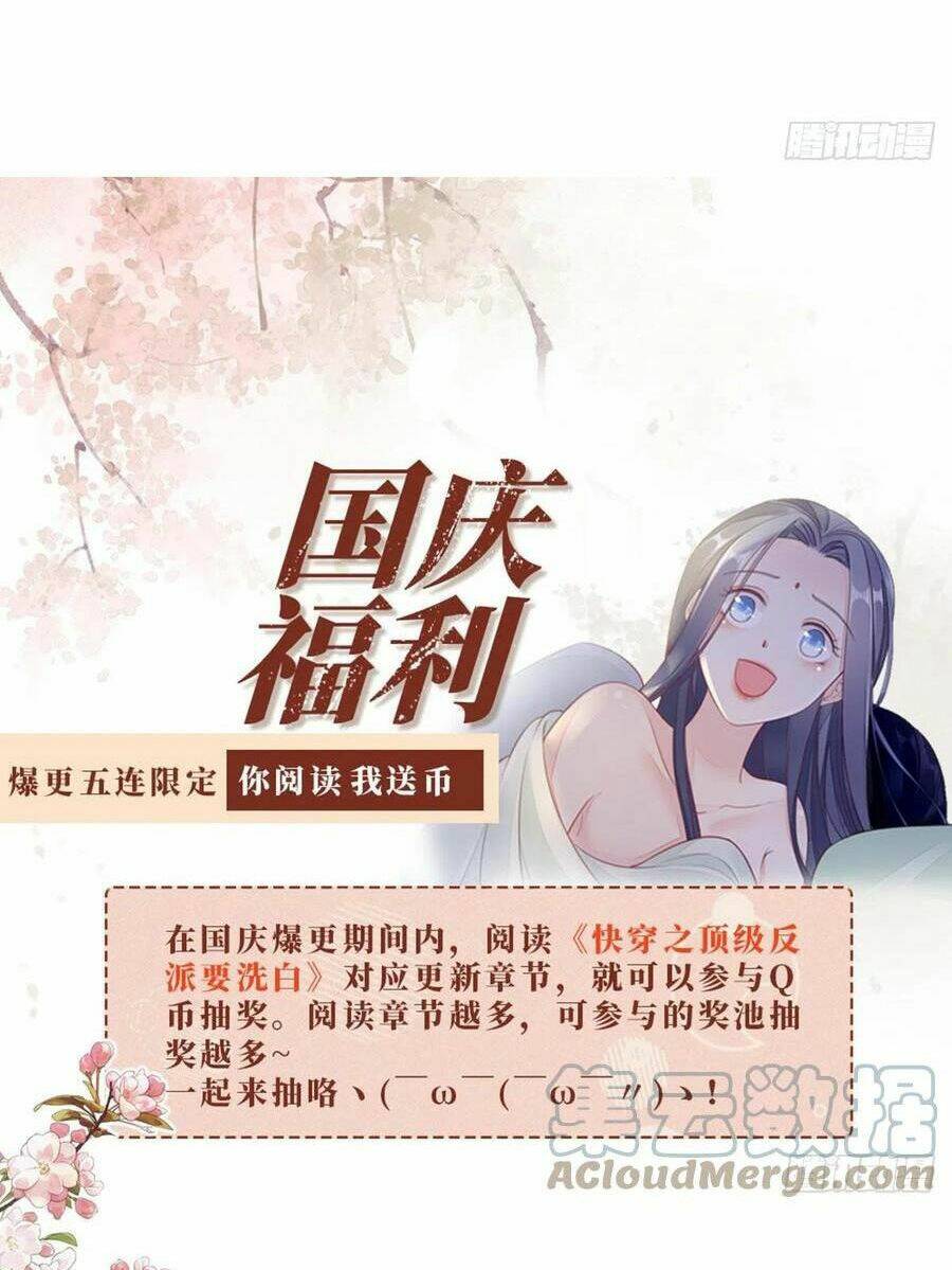 Mau Xuyên Không Rửa Tội Cho Nhân Vật Phản Diện: Chapter 31