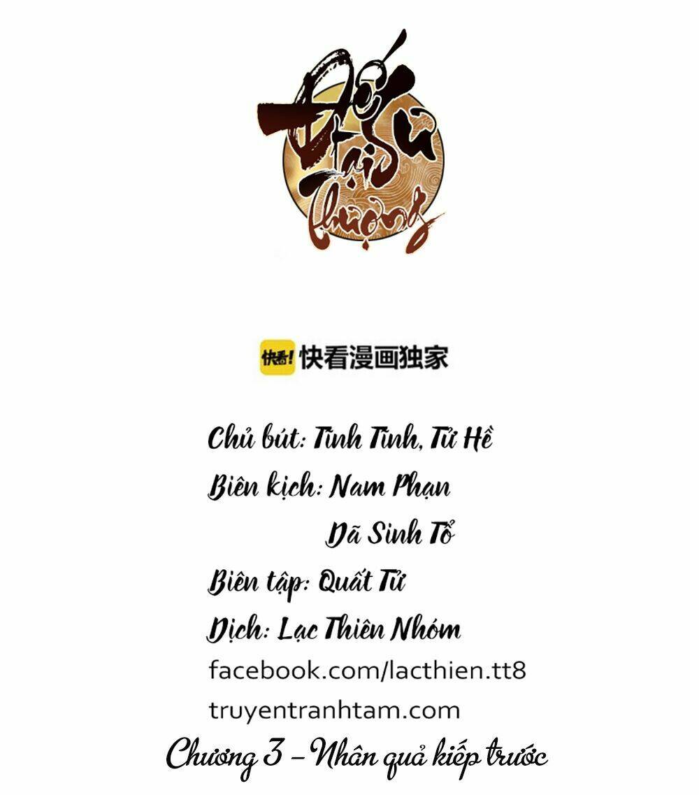 Đế Sư Tại Thượng: Chapter 3