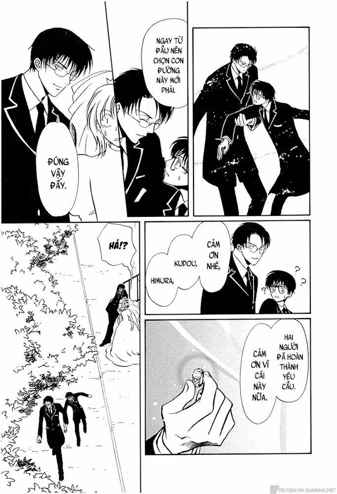 Gohou Drug: Chapter 16