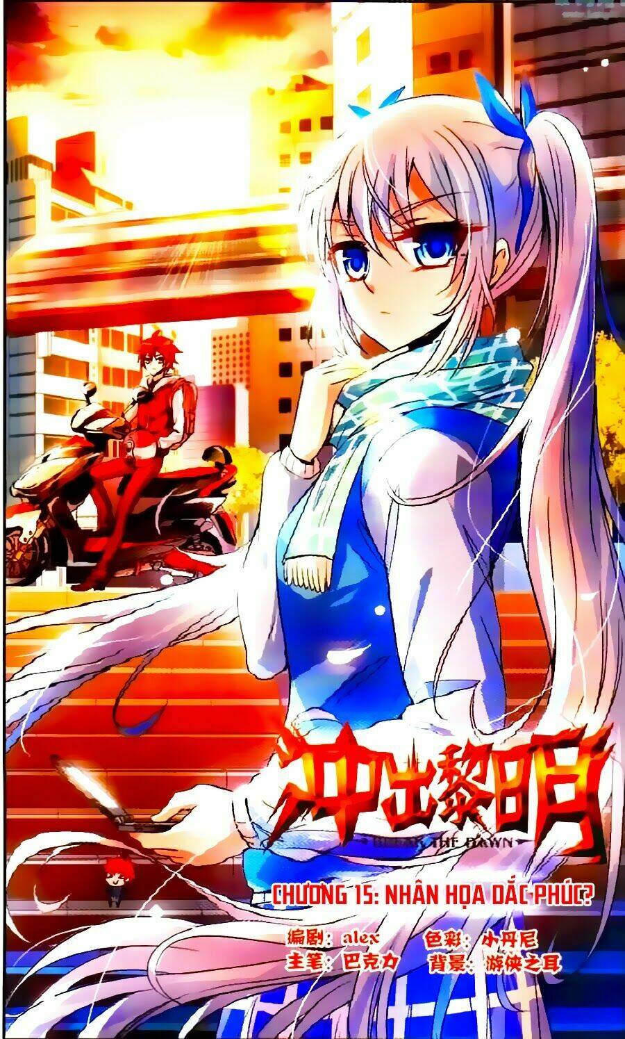 Xung Xuất Lê Minh: Chapter 15