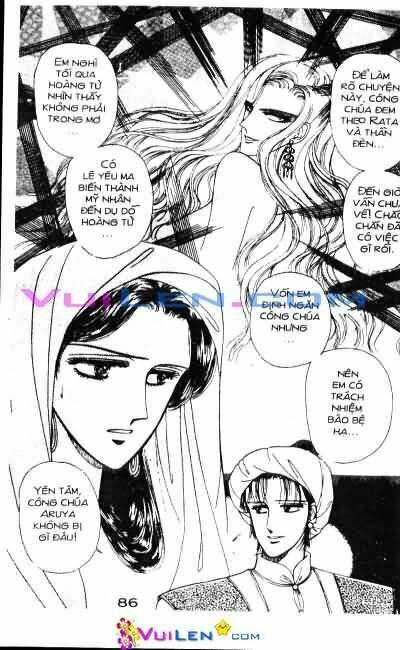 Nàng Công Chúa Ham Chơi: Chapter 4