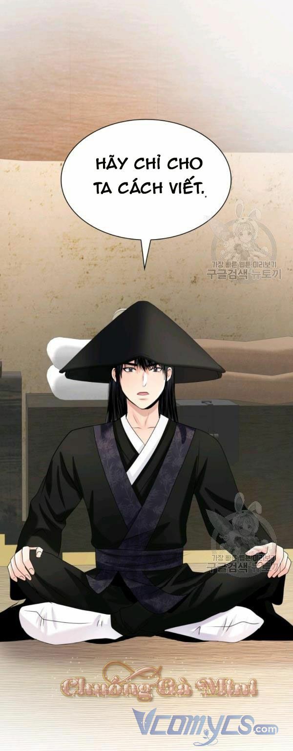 Cô Dâu Của Sói Đen: Chapter 23