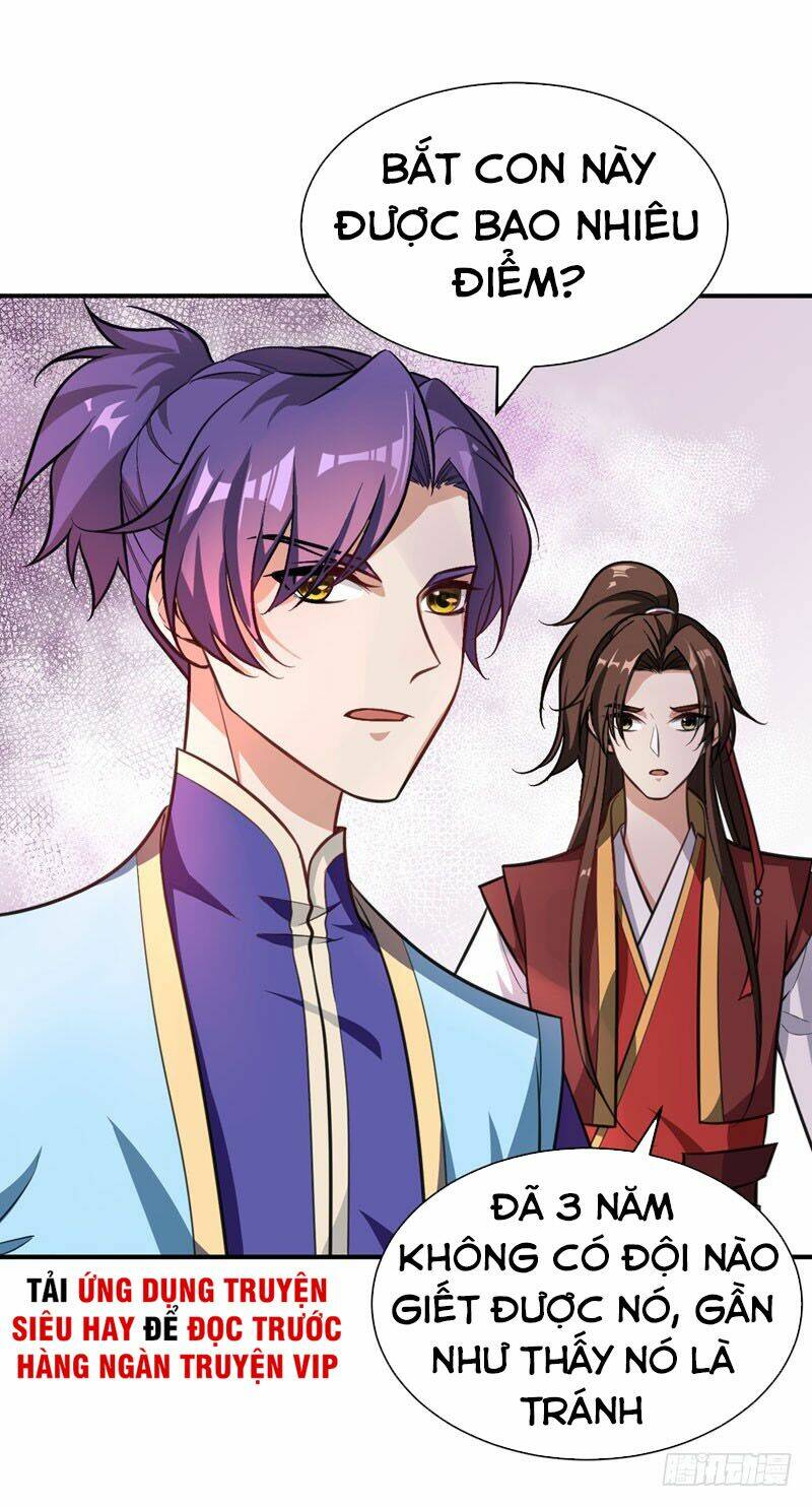 Yêu Giả Vi Vương: Chapter 80