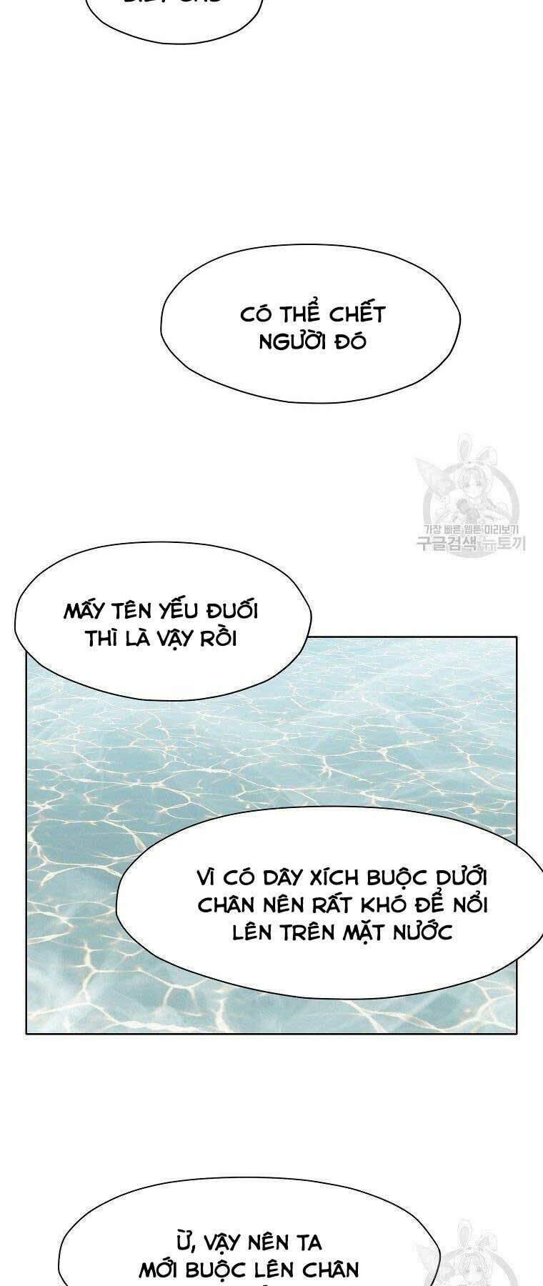 Thiên Võ Chiến Thần: Chapter 54