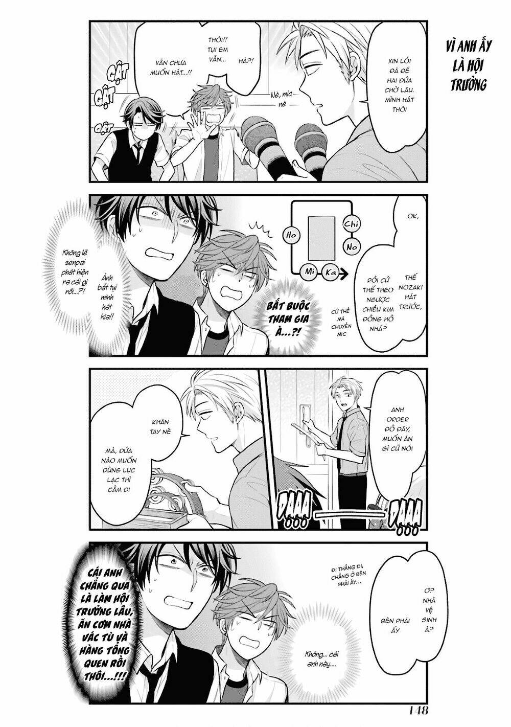 Gekkan Shojo Nozaki-Kun: Chapter 98