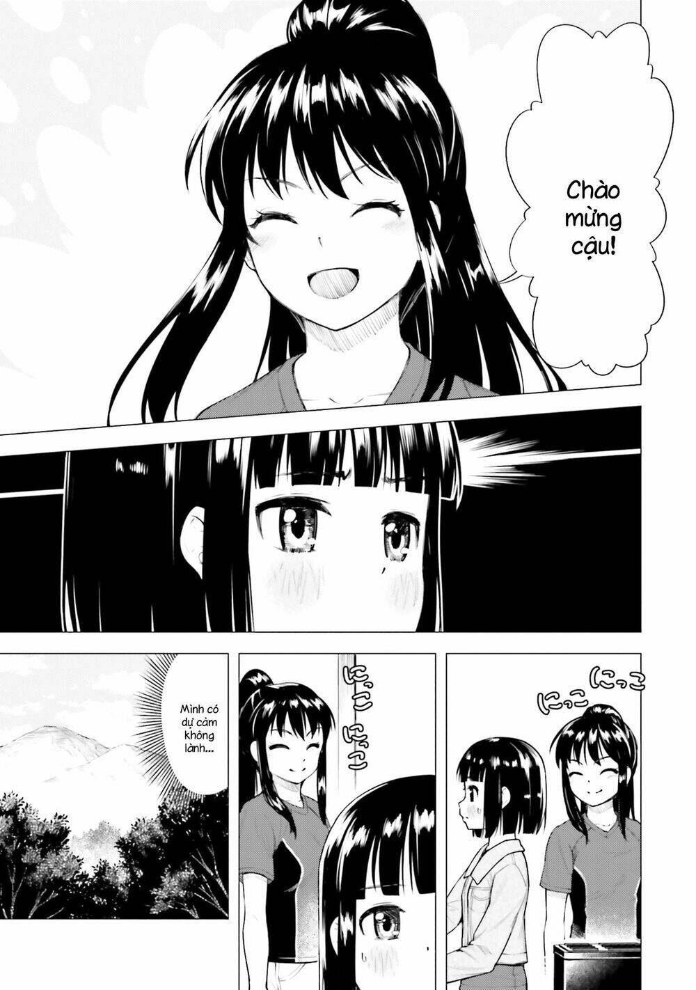 Super Cub: Chapter 13.5