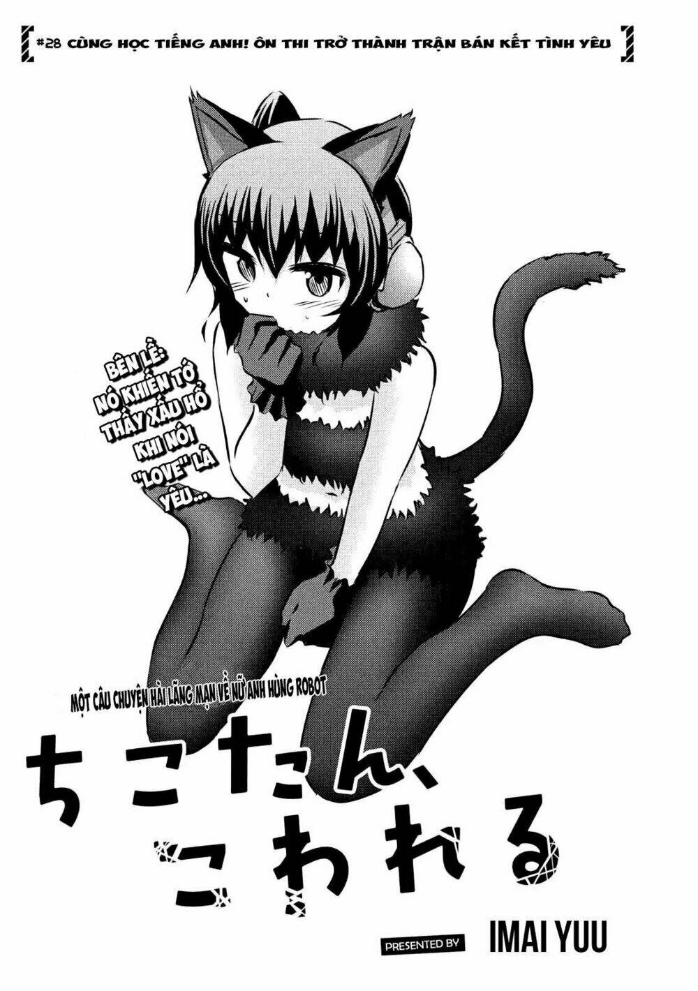 Chiko-Tan, Kowareru: Chapter 28