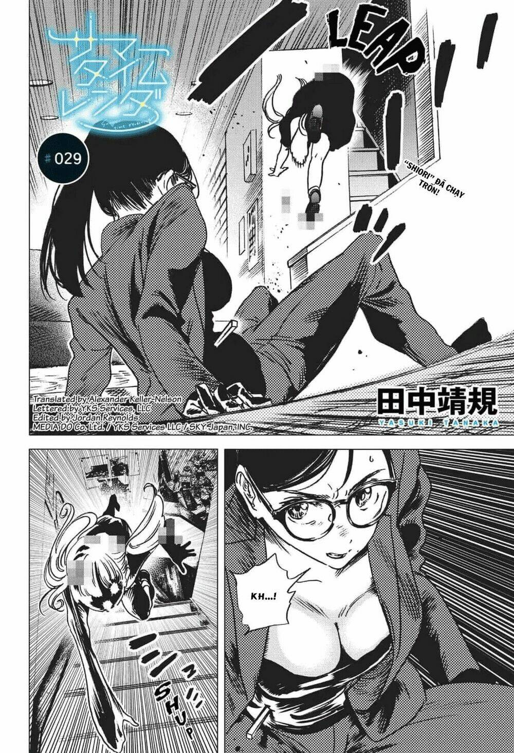 Summer Time Render: Chapter 29