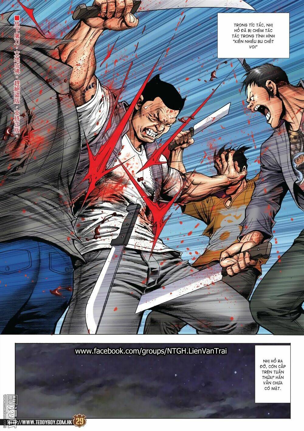 Người Trong Giang Hồ: Chapter 2021