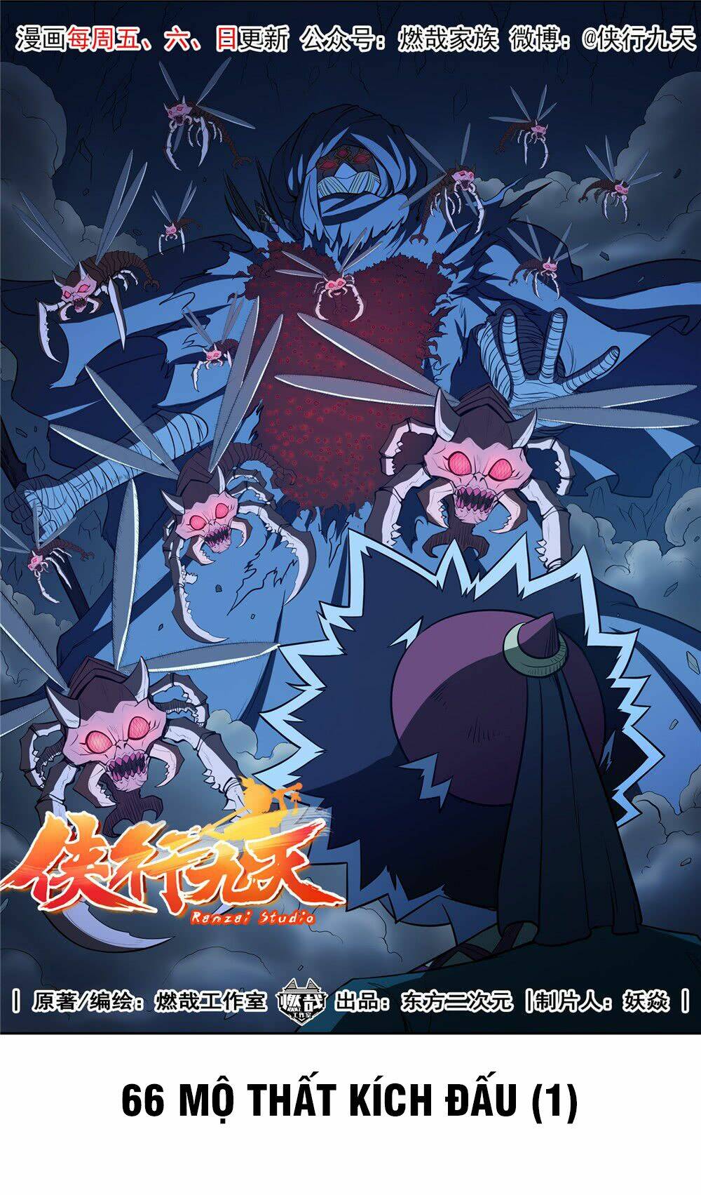 Hiệp Hành Cửu Thiên: Chapter 66