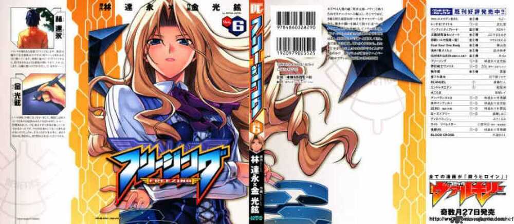 Freezing: Chapter 32