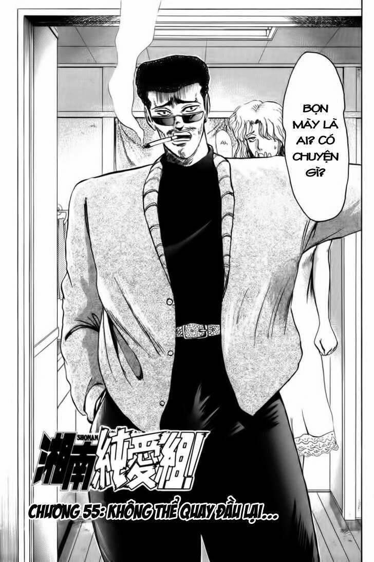 Shonan Junai Gumi: Chapter 55