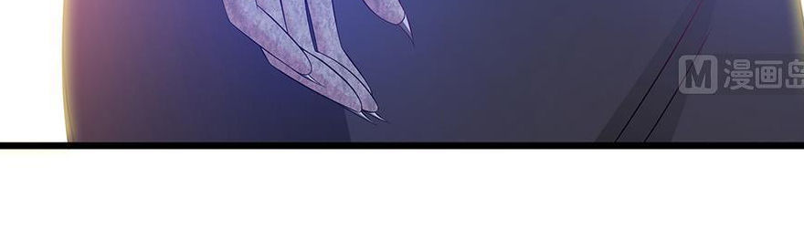 Cô Sát Thủ Ơi, Yêu Nhau Nhé: Chapter 48