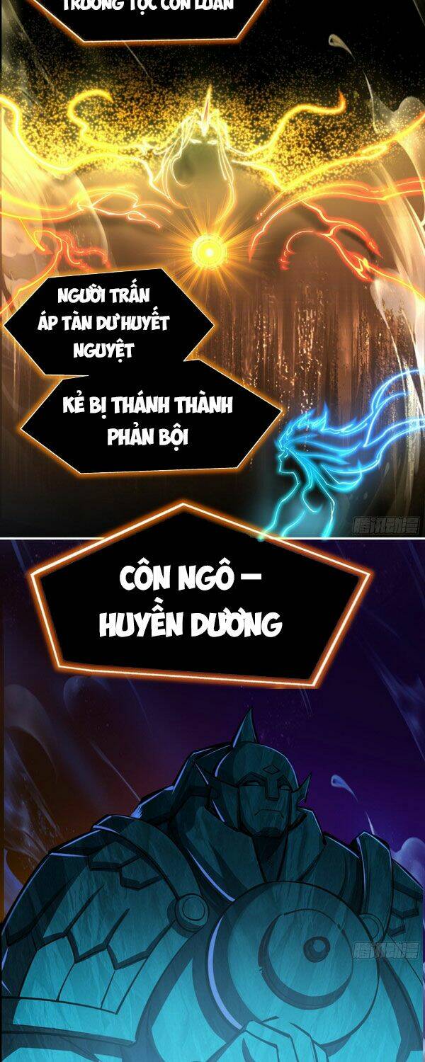 Thanh Đế Truyện: Chapter 77