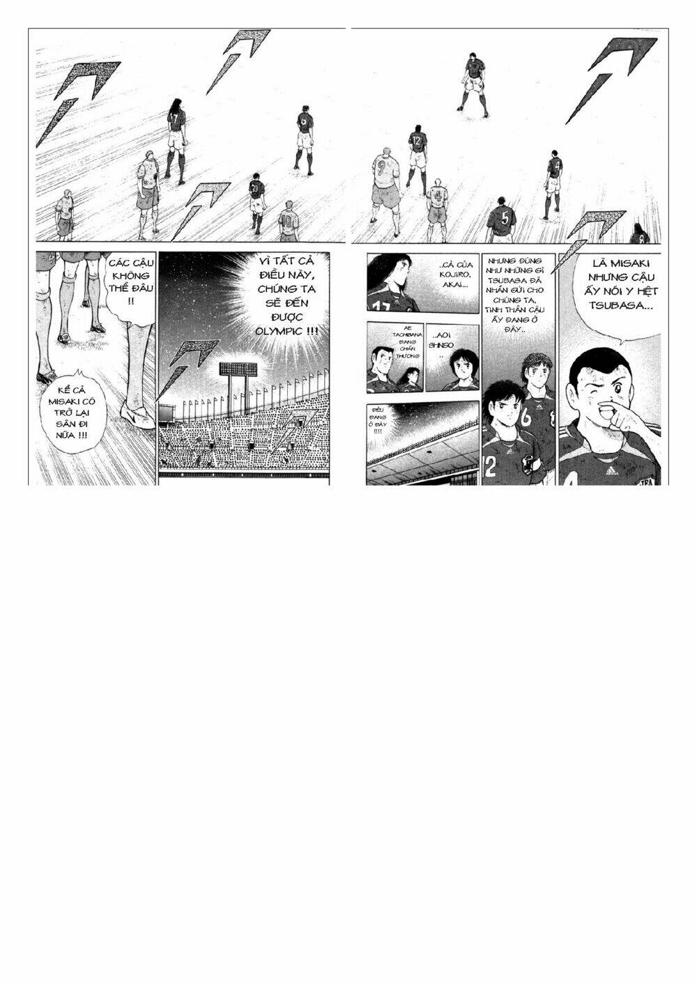 Captain Tsubasa: Golden 23: Chapter 104