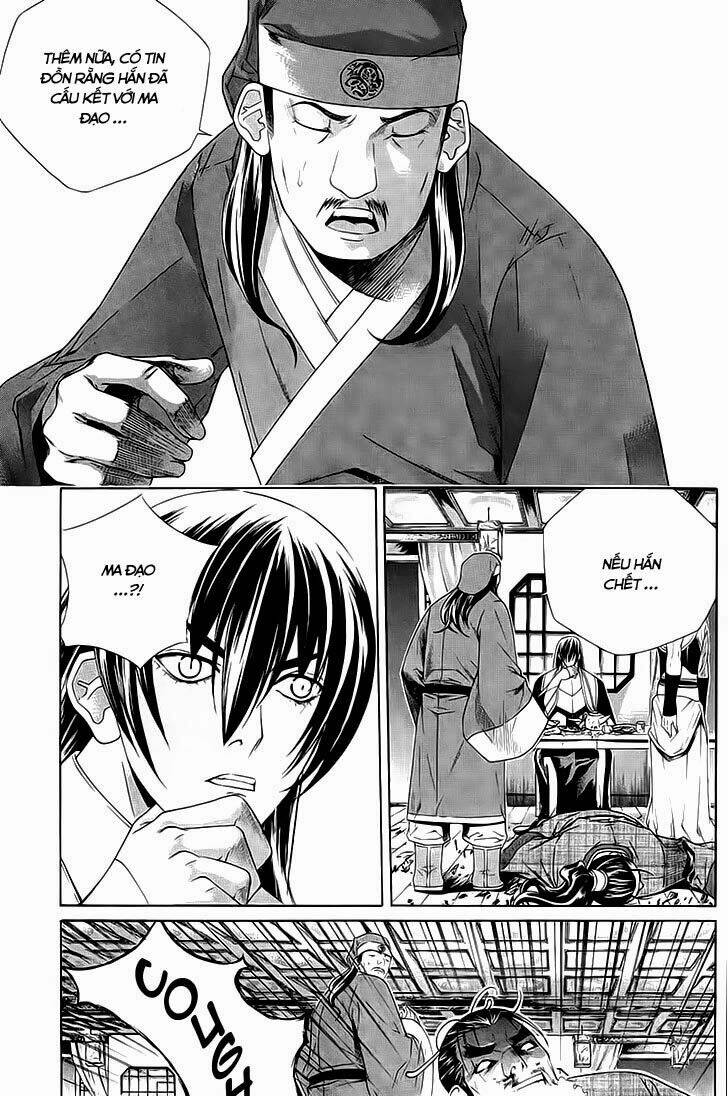 The Sword Of Emperor: Chapter 35