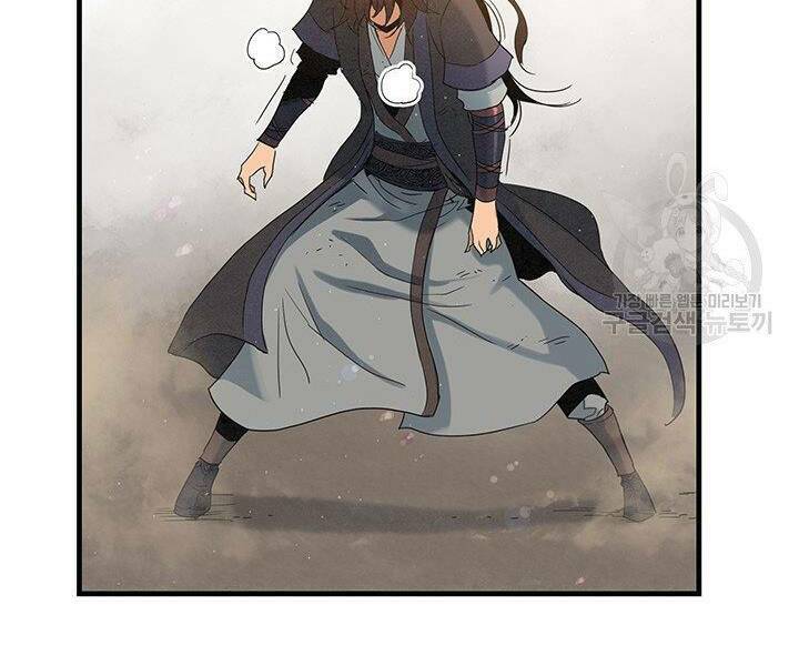 Mục Hạ Vô Nhân: Chapter 17