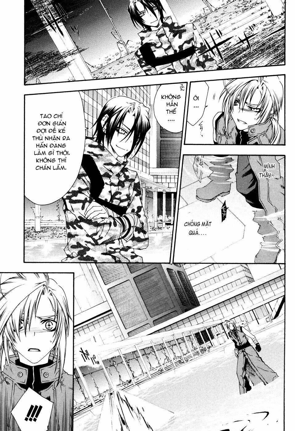 Mother Keeper: Chapter 11