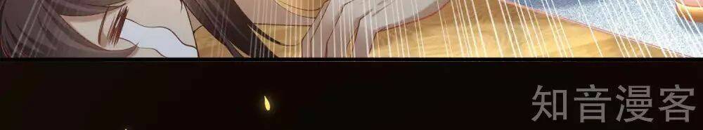 Sủng Hậu Của Vương: Chapter 37