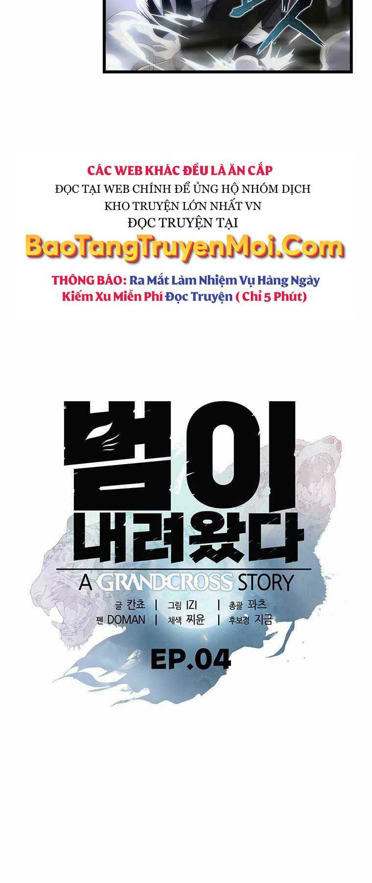 Hậu Duệ Của Hổ: Chapter 4